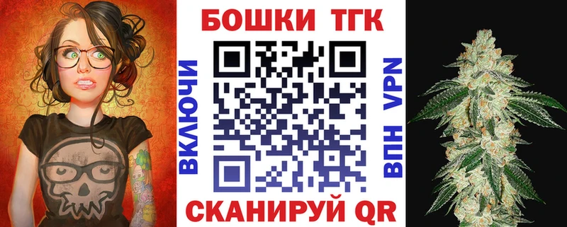 Магазины продажи наркотиков Протвино Бутират Гашиш МАРИХУАНА MEGA ССЫЛКА АМФ Alpha PVP