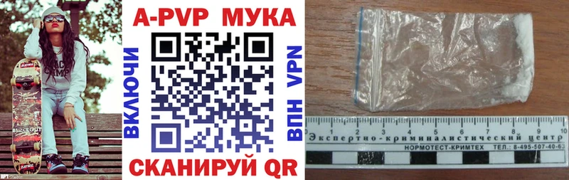Альфа ПВП СК КРИС  Протвино 