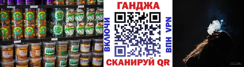 Cannafood конопля  shop состав  Протвино 