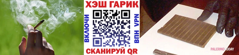 ГАШИШ hashish  где продают   ОМГ ОМГ зеркало  Протвино 