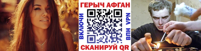 даркнет сайт  Протвино  Героин Heroin 