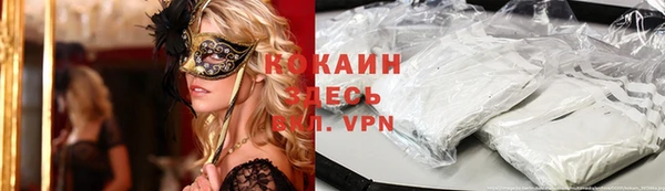 кокаин колумбия Алексеевка