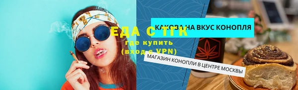 spice Алексин