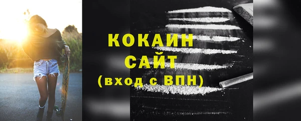 кокаин колумбия Алексеевка
