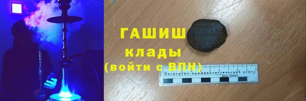 COCAINE Абаза