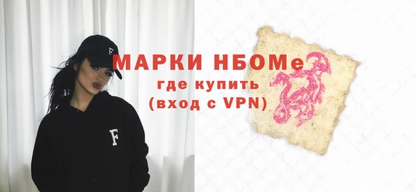 ECSTASY Нефтекумск
