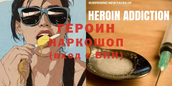 spice Алексин