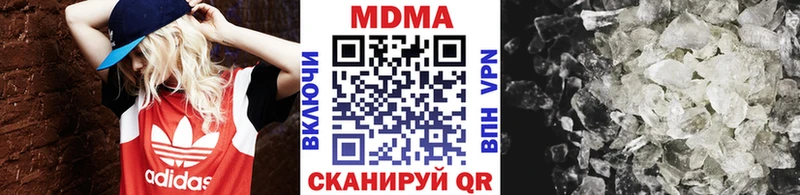 продажа наркотиков Протвино МДМА молли