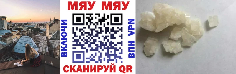 где купить наркотик  Протвино  МЕФ VHQ 