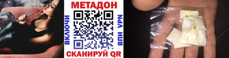 как найти закладки  Протвино  МЕТАДОН белоснежный 