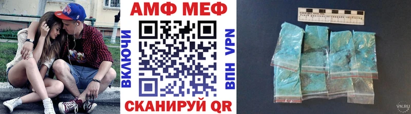 Метамфетамин кристалл Протвино