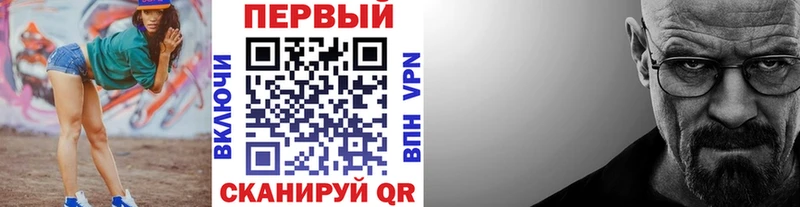 Первитин мет  купить наркотики цена  Протвино 