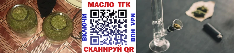 ТГК концентрат Протвино